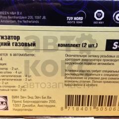 Амортизатор передній газомасляний Hola S413 на ВАЗ 2121- фото 4 | Интернет-магазин Авто-Кокс