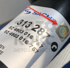 Амортизатор передній газомасляний Sachs 313287 Ford Focus C-Max 1.4-2.0- фото 5 | Интернет-магазин Авто-Кокс