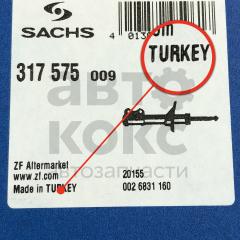 Амортизатор передній газомасляний Sachs 317575 VW Golf Caddy Passat Skoda Octavia Superb 1.2-2.0- фото 4 | Интернет-магазин Авто-Кокс