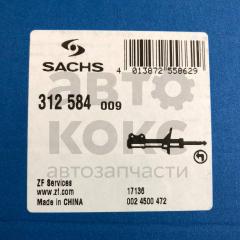 Амортизатор передній лівий масляний Sachs 312584 ВАЗ 2110-2112- фото 3 | Интернет-магазин Авто-Кокс