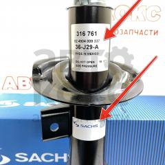 Амортизатор передній лівий газомасляний SACHS 316761 Chevrolet Captiva 2.0-3.2- фото 3 | Интернет-магазин Авто-Кокс