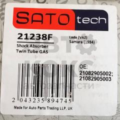Амортизатор передній газомасляний SATO tech 21238F ВАЗ 2108-099, 2113-15- фото 5 | Интернет-магазин Авто-Кокс