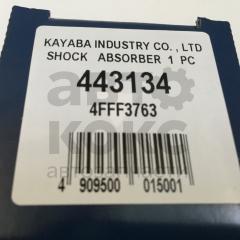 Амортизатор задній масляний KYB 443134 Daewoo Lanos Nexia Espero 1.4-2.0- фото 7 | Интернет-магазин Авто-Кокс