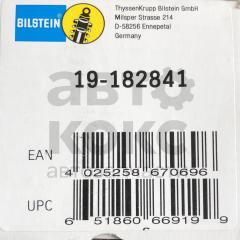 Амортизатор задній BILSTEIN 19-182841 Ford Kuga 1.5-2.5- фото 4 | Интернет-магазин Авто-Кокс