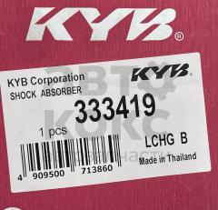 Амортизатор задній газомасляний KYB 333419 Chevrolet/Daewoo Lacetti Nubira 1.4-2.0- фото 5 | Интернет-магазин Авто-Кокс