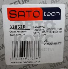 Амортизатор задній масляний SATO tech 32852R ВАЗ 2101-07, 2121 Нива- фото 3 | Интернет-магазин Авто-Кокс