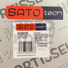 Амортизатор задній масляний SATO tech 33401R ВАЗ 2108-099, 2110-12, 1117-19, 2170-72- фото 3 | Интернет-магазин Авто-Кокс