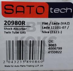 Амортизатор задній газомасляний SATO tech 20980R ВАЗ 2101-2107, 2121- фото 7 | Интернет-магазин Авто-Кокс