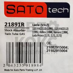 Амортизатор задній газомасляний SATO tech 21891R ВАЗ 2108-099, 2110-12, Каліна, Пріора- фото 3 | Интернет-магазин Авто-Кокс