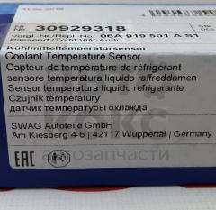 Датчик температури рідини, що охолоджує Swag SW 30929318 VW Skoda- фото 6 | Интернет-магазин Авто-Кокс