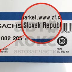 Диск зчеплення SACHS 1878002205 Niva Chevrolet 2123- фото 8 | Интернет-магазин Авто-Кокс
