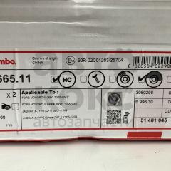 Диск гальмівний передній Brembo 09.8665.11 Ford Mondeo 1.8-3.0- фото 4 | Интернет-магазин Авто-Кокс