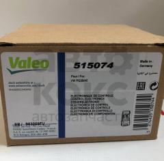 Резистор Valeo VL 515074 VW Caddy Passat Skoda Superb Octavia- фото 3 | Интернет-магазин Авто-Кокс