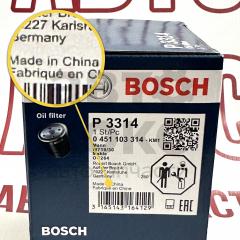 Фільтр масляний BOSCH 0451103314 SKODA FABIA OCTAVIA SUPERB VW BORA GOLF PASSAT- фото 3 | Интернет-магазин Авто-Кокс