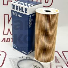 Фильтр масляный MAHLE-KNECHT OX143D VW BORA CADDY GOLF PASSAT SKODA OCTAVIA SUPERB