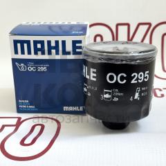 Фільтр масляний Mahle MH OC295 VW Bora Caddy Поло Skoda Fabia Octavia