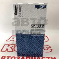 Фільтр масляний Mahle OX188D VW Bora Golf Caddy Jetta Skoda Octavia Superb Yeti- фото 5 | Интернет-магазин Авто-Кокс