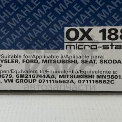 Фільтр масляний Mahle OX188D VW Bora Golf Caddy Jetta Skoda Octavia Superb Yeti- фото 6 | Интернет-магазин Авто-Кокс