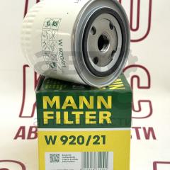 Фільтр масляний Mann W920/21 на ВАЗ 2101-07, 2121 Нива