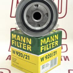 Фільтр масляний Mann W920/21 на ВАЗ 2101-07, 2121 Нива- фото 2 | Интернет-магазин Авто-Кокс