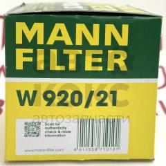 Фільтр масляний Mann W920/21 на ВАЗ 2101-07, 2121 Нива- фото 4 | Интернет-магазин Авто-Кокс