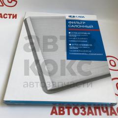 Фільтр салону АвтоВаз ВАЗ 2170-72 система кондиціювання Halla- фото 3 | Интернет-магазин Авто-Кокс