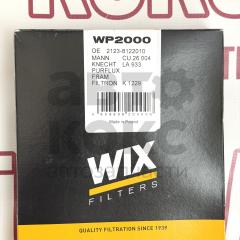 Фільтр салону Wix WP2000 ВАЗ 1117-19, 2190 Гранта- фото 4 | Интернет-магазин Авто-Кокс