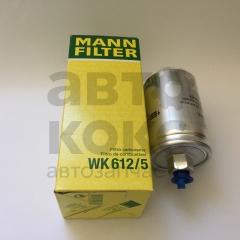 Фільтр паливний Mann WK612/5 на ВАЗ 2110-12, 1117-19, 2108-099- фото 3 | Интернет-магазин Авто-Кокс