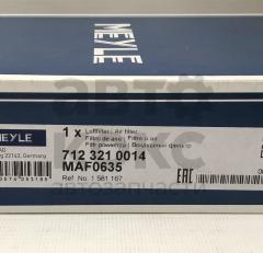 Фільтр повітряний Meyle ME 7123210014 Ford Mondeo 1.8-3.0- фото 3 | Интернет-магазин Авто-Кокс