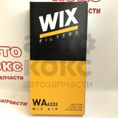 Фільтр повітряний WIX WA6333 VW Golf Bora Skoda Octavia