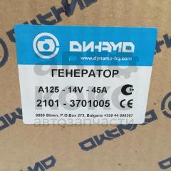 Генератор Динамо 2101-3701005 на ВАЗ 2101-07 (45А)- фото 4 | Интернет-магазин Авто-Кокс