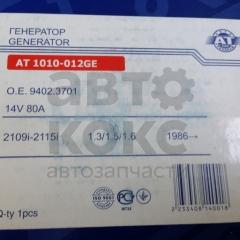 Генератор AT (AT1010-012GE) на ВАЗ 2109-15 інжектор (80А)- фото 4 | Интернет-магазин Авто-Кокс