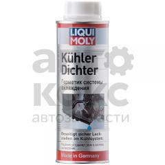 Герметик системи охолодження LIQUI MOLY LQ1997 KUHLER DICHTER 0.25L