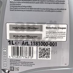 Гідравлічна напівсинтетична рідина RAVENOL PSF 1L- фото 3 | Интернет-магазин Авто-Кокс