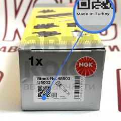 Котушка запалювання NGK 48003/U5002 VW Bora Polo Golf Skoda Fabia Yeti- фото 5 | Интернет-магазин Авто-Кокс