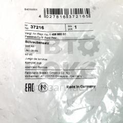 Комплект болтів важеля FEBI BILSTEIN 37216 FORD FOCUS- фото 4 | Интернет-магазин Авто-Кокс