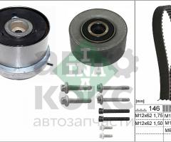 Комплект ГРМ INA 530072410 Chevrolet Cruze Aveo Opel Astra Vectra 1.4-1.8