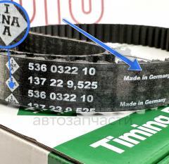 Комплект ГРМ INA 530053610 ВАЗ 2170 ПРІОРА 1119 КАЛИНА GRANTA- фото 2 | Интернет-магазин Авто-Кокс