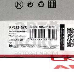 Комплект ГРМ із помпою Gates KP25310XS Chevrolet Aveo Daewoo Lanos Nexia 1.3-1.5- фото 5 | Интернет-магазин Авто-Кокс