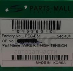 Комплект дротів високої напруги PMC PEC-E51 Daewoo Nexia 1.5(16V)- фото 3 | Интернет-магазин Авто-Кокс