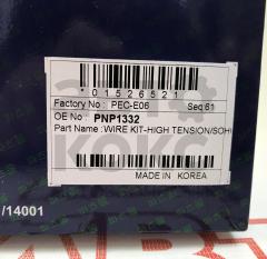 Комплект дротів високої напруги PMC PEC-E06 Daewoo Nexia Espero- фото 4 | Интернет-магазин Авто-Кокс