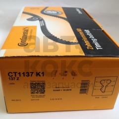 Комплект ременя ГРМ Contitech CT1137K1 на ВАЗ 2170-72 1117-19(16V)- фото 8 | Интернет-магазин Авто-Кокс