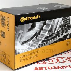 Комплект ременя ГРМ Contitech CT1137K1 на ВАЗ 2170-72 1117-19(16V)- фото 3 | Интернет-магазин Авто-Кокс