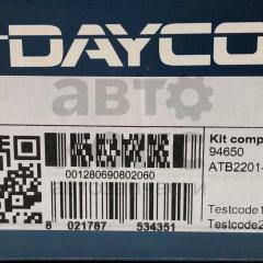 Комплект ременя ГРМ Dayco KTB221 Daewoo/Chevrolet Lanos 1.4, 1.5, Nexia 1.5- фото 6 | Интернет-магазин Авто-Кокс