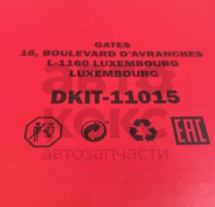 Комплект ременя ГРМ Gates K015539 на ВАЗ 2110-12(16V), 1118-19- фото 12 | Интернет-магазин Авто-Кокс