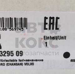 Комплект зчеплення LUK 624329509 Ford Mondeo C-Max Focus 1.8-2.0- фото 8 | Интернет-магазин Авто-Кокс