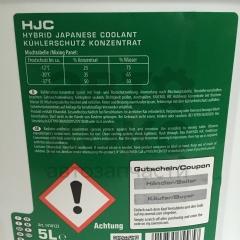 Концентрат охолоджувальної рідини Ravenol HJC FL22 зелений 5л- фото 5 | Интернет-магазин Авто-Кокс