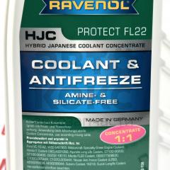 Концентрат охолоджувальної рідини Ravenol HJC FL22 (зелений) 1.5L- фото 3 | Интернет-магазин Авто-Кокс