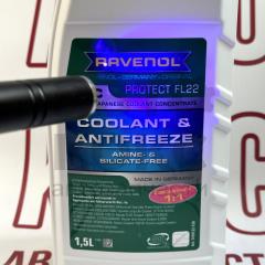 Концентрат охолоджувальної рідини Ravenol HJC FL22 (зелений) 1.5L- фото 6 | Интернет-магазин Авто-Кокс