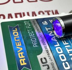 Концентрат охолоджувальної рідини Ravenol HJC FL22 (зелений) 1.5L- фото 7 | Интернет-магазин Авто-Кокс